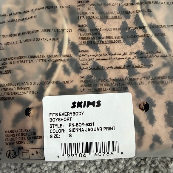 SKIMS FITS EVERYBODY BOYSHORT STYLE PN-BOY-9331 SIENNA JAGUAR PRINT Size Small - Picture 5 of 8